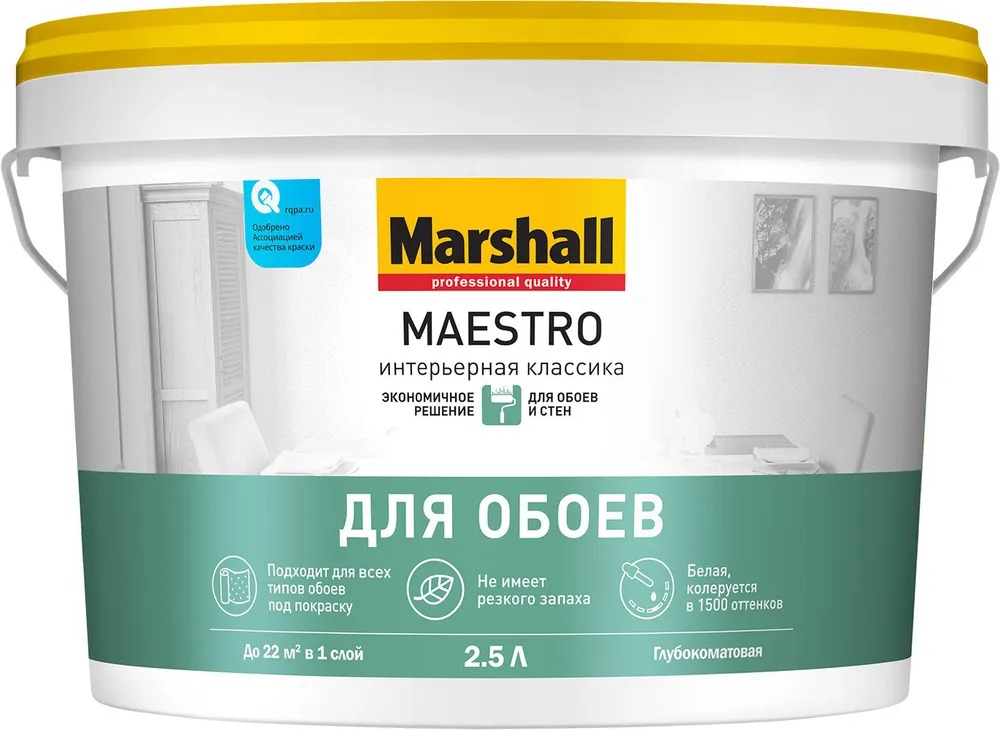 РАСПРОДАЖА Краска MAESTRO Интерьерная классика д/обоев и стен глубокоматовая BW 2,5л   во Владимире