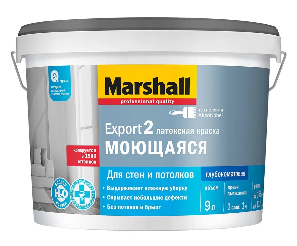 Краска M EXPORT-2 гл мат BC 9л (аналог 50036075)  во Владимире
