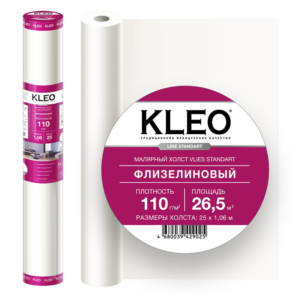 Малярный флизелин стандарт (1.06*25м) KLEO VLIES 110  9025 /4  во Владимире