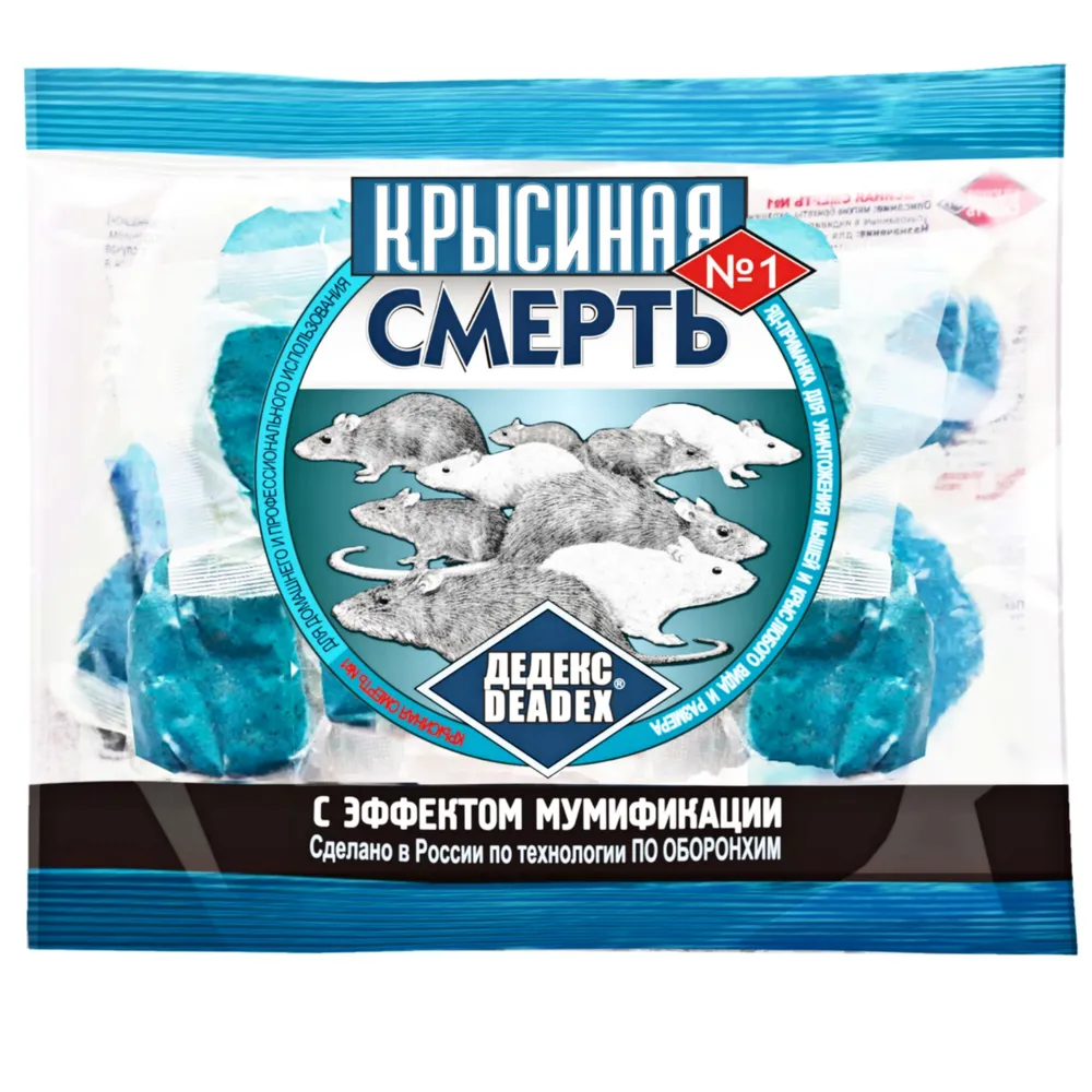 Родентицид Крысиная смерть, от грызунов, мягкие брикеты, 100 г  во Владимире
