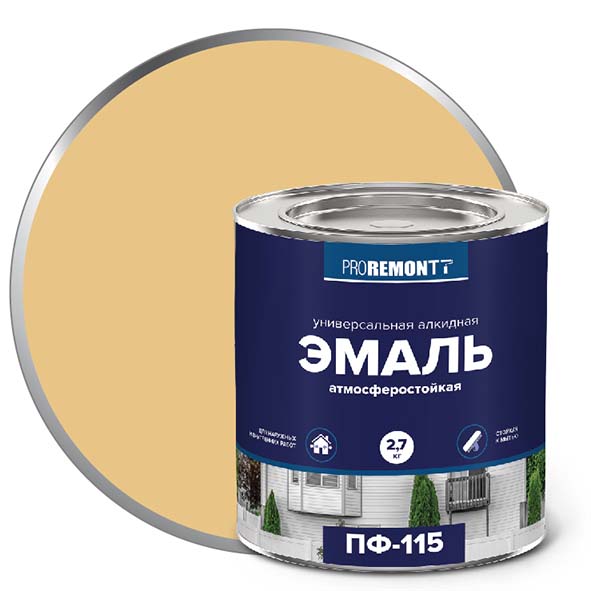 Эмаль ПФ-115 "PROREMONT"   2,7  кг бежевый 3/198  во Владимире