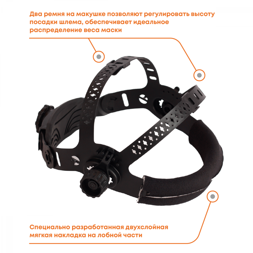 Маска сварочная WELDER PRO Ф1 Хамелеон 90*35мм, DIN 3/11  во Владимире