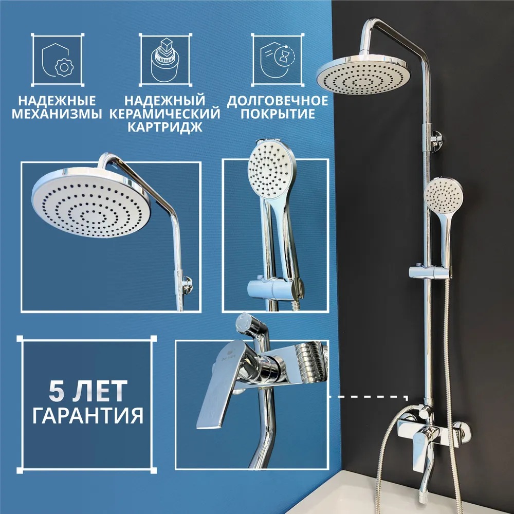 CAL5137A71 Душевая стойка (корпус латунь)  во Владимире