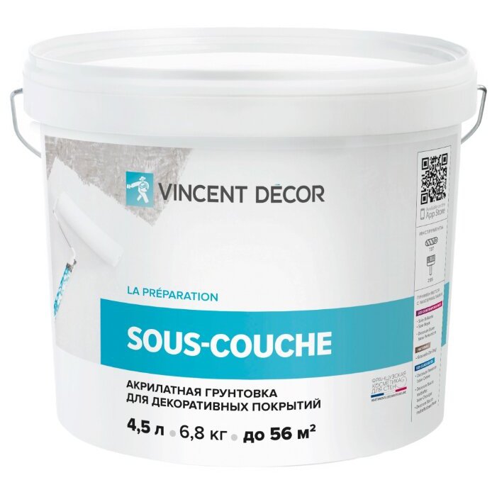 Су-Куш Vincent Decor Грунтовка  4,5 л  во Владимире