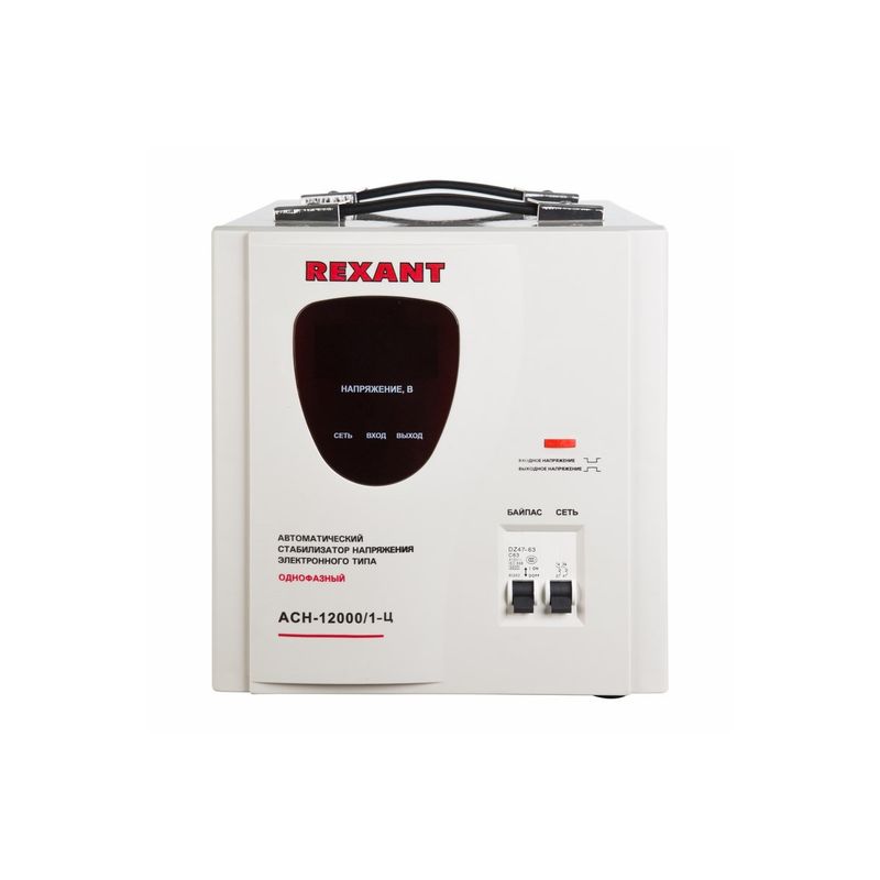 11-5008 Стабилизатор напряжения АСН-12 000/1-Ц  REXANT  во Владимире