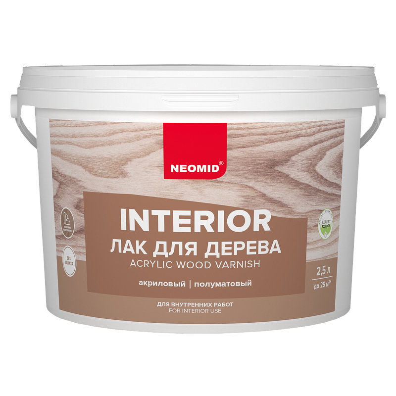 Неомид INTERIOR лак акриловый д/древесины 2,5 л полуматовый  /4  во Владимире