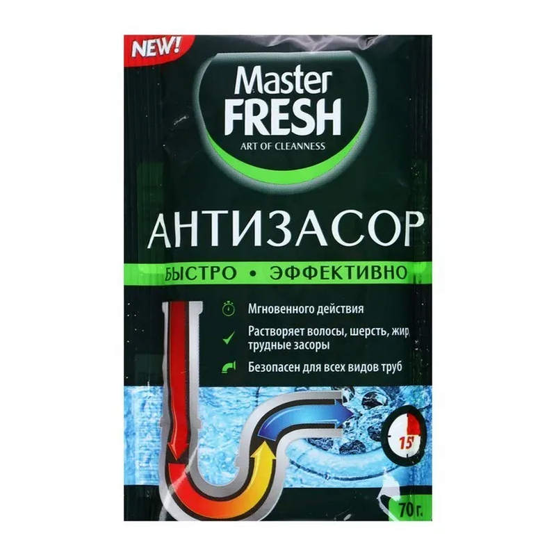 Антизасор порошок 70г Master FRESH  во Владимире