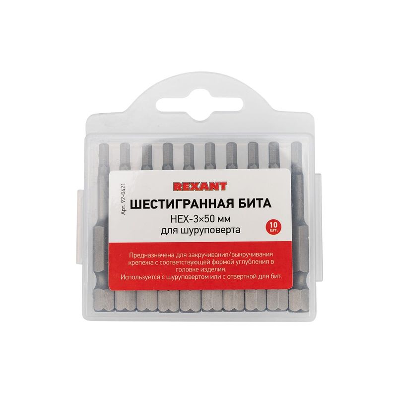 92-0421 Бита шестигранная HEX-3*50 мм для шуруповерта (упак. 10 шт.) REXANT  во Владимире
