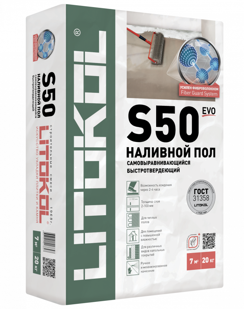 C50 / LITOKOL S50 (2-100 мм) Наливной пол быстротвердеющий 20кг/54шт  во Владимире