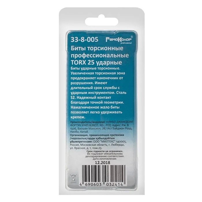 33-8-005 Биты профессиональные, торсионные, сталь S2, 1/4" Е TORX 25 х50  (2шт.), (уп.)	   во Владимире