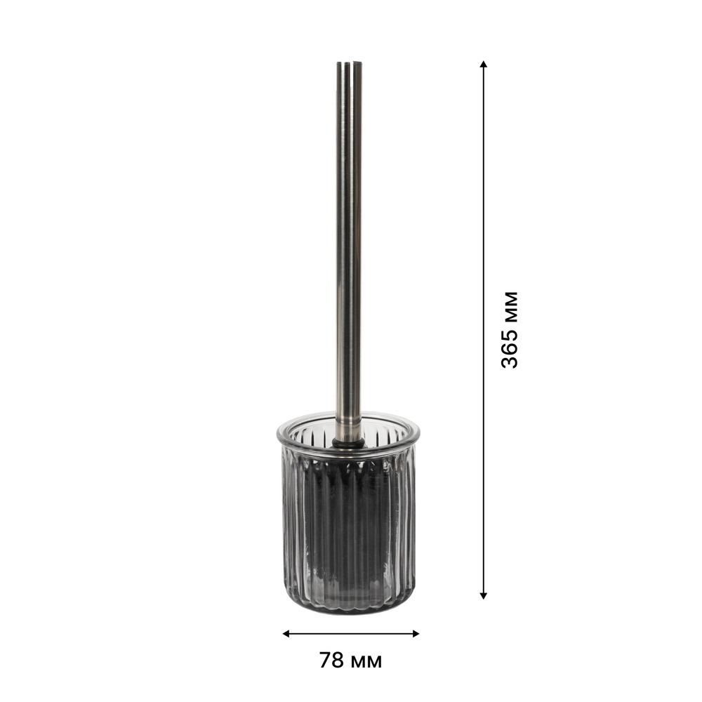 Ерш напольный   SMOKY  TOPAZ, стекло  во Владимире