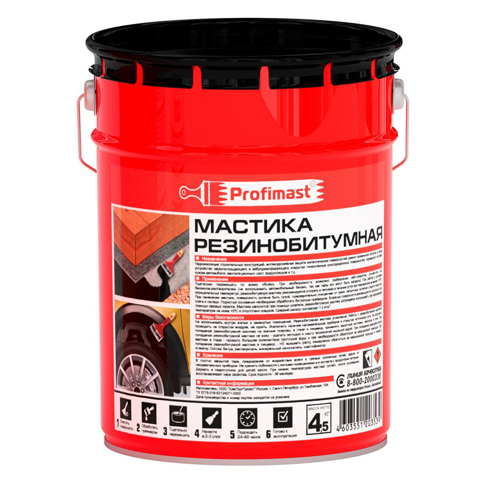 Мастика резинобитумная 5 л/4,5 кг Profimast  во Владимире