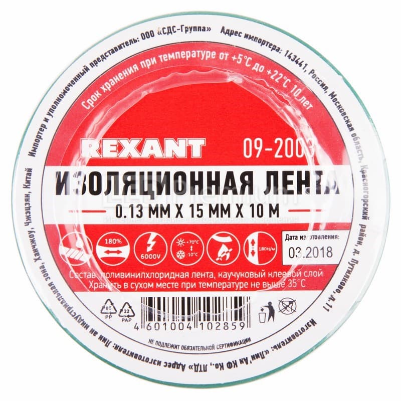 KR-09-2003 Изолента ПВХ KRANZ 15 мм х 10 м, зеленая, упаковка 10 роликов з  во Владимире