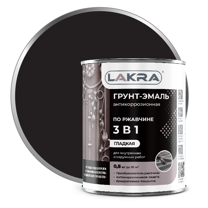 Грунт-эмаль ЛАКРА 3 в 1 черный  0,8кг 10/640  во Владимире