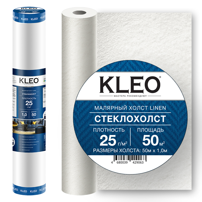 Стеклохолст малярный    (1*50 м) KLEO LINEN 25 /9  во Владимире