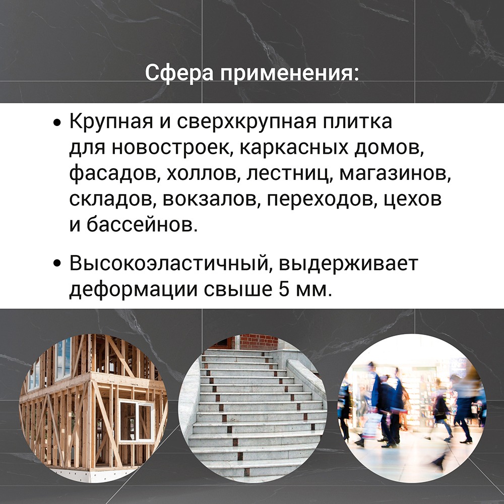 ЮНИС U-500 SuperFlex клей плиточный 20 кг(класс 2TES2)распродажа  во Владимире