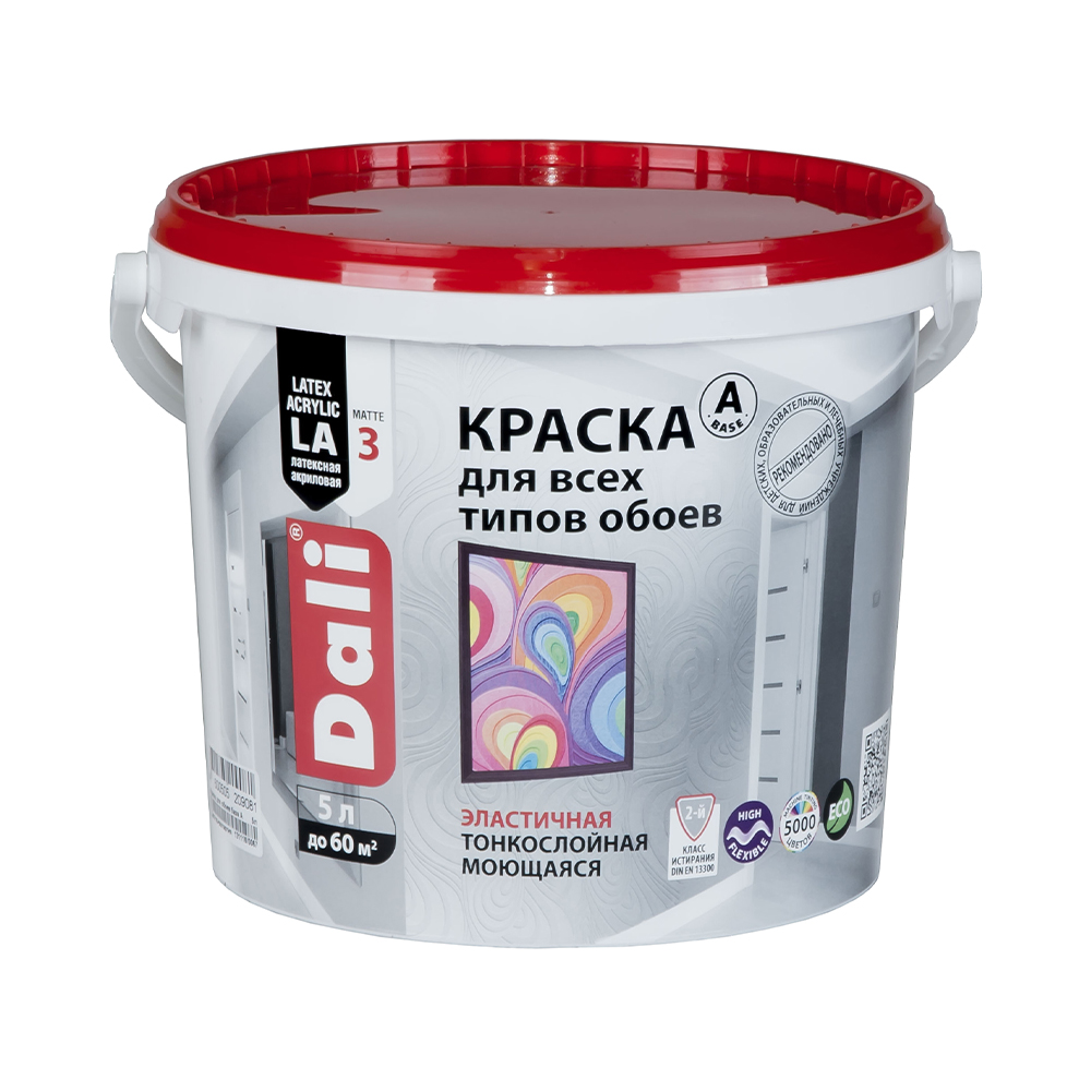 Краска ДАЛИ акриловая д/обоев  5л.    1/60  во Владимире