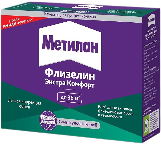 Клей обойный МЕТИЛАН Флизелин Экстра Комфорт  200г/ 24 ХЕНКЕЛЬ  во Владимире