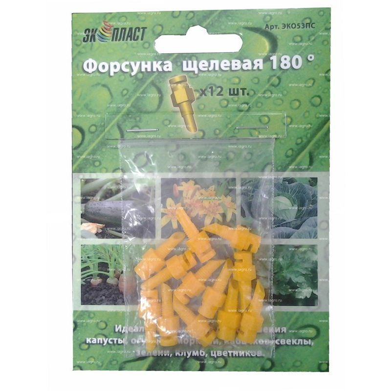 Форсунка щелевая (12шт) 1/50 012321   во Владимире