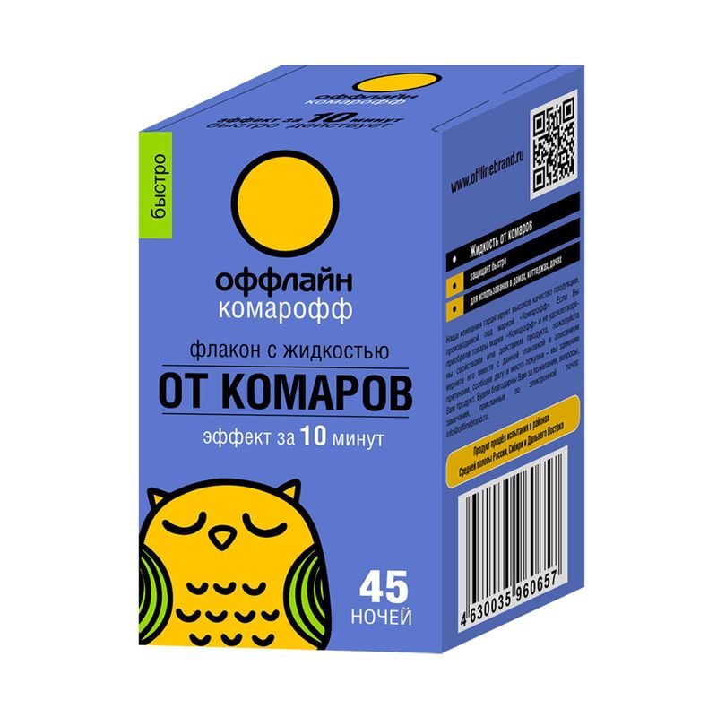 Жидкость от комаров Комарофф оффлайн БЫСТРО 45 ночей, без запаха, 30 мл  во Владимире