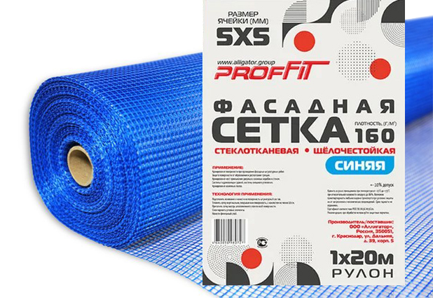 Cетка стеклотканевая PROFFIT 160 СИНЯЯ, ячейка 5х5, 1х20м  во Владимире
