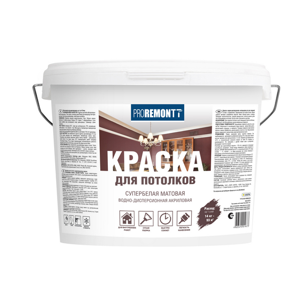 Краска для потолков PROREMONTT супербелая Л-С 14 кг 1/11/44  во Владимире