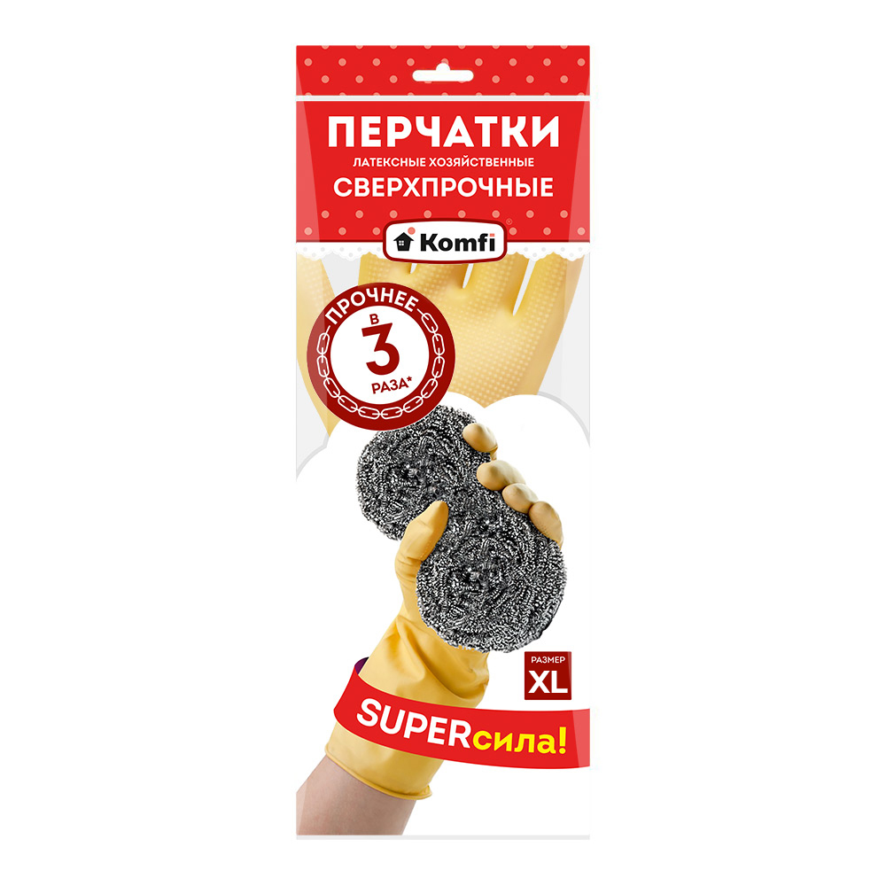Перчатки хоз.латексные СВЕРХПРОЧН.  XL (натуральный)KOMFI 12/144 пар  во Владимире