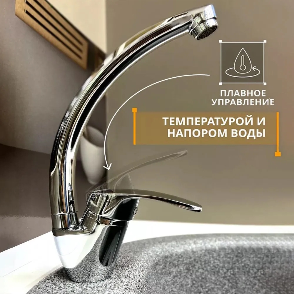 CAL2024A06 Смеситель для кухни  во Владимире