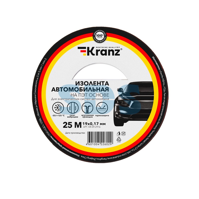KR-09-2916-1 Изолента автомобильная KRANZ полиэстер, 0.17х25 мм, 25 м ВЫВОД  во Владимире