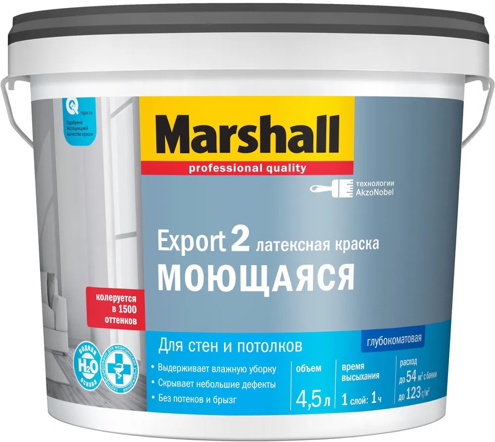 Краска M EXPORT-2 гл мат BC 4.5л (аналог 50036081)  во Владимире