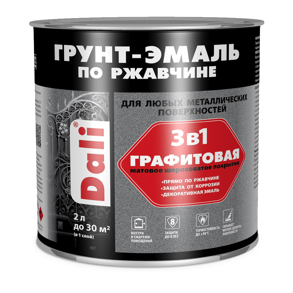 Грунт-эмаль Графитовая DALI 2 л серо-синий  /3  во Владимире