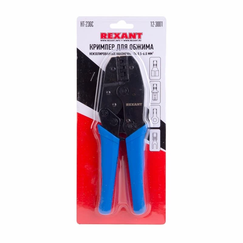 12-3001 Кримпер REXANT HT-236C для обжима автоклемм неизолированных 0.5-6.0 мм²  во Владимире