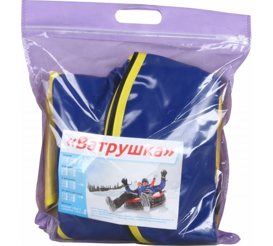 Санки надувные "Ватрушка" D- 1,1м. из тент ткани  во Владимире