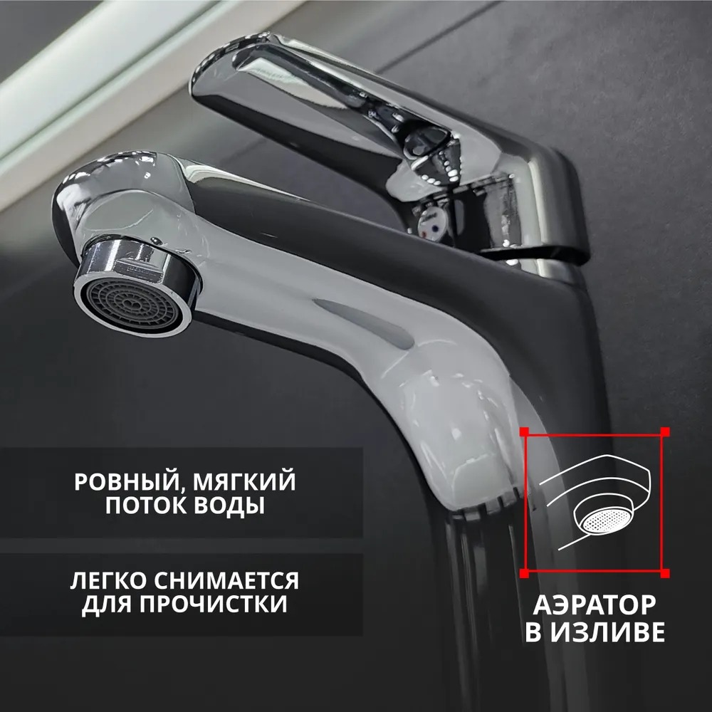 CAL7021A05 Смеситель для раковины  во Владимире