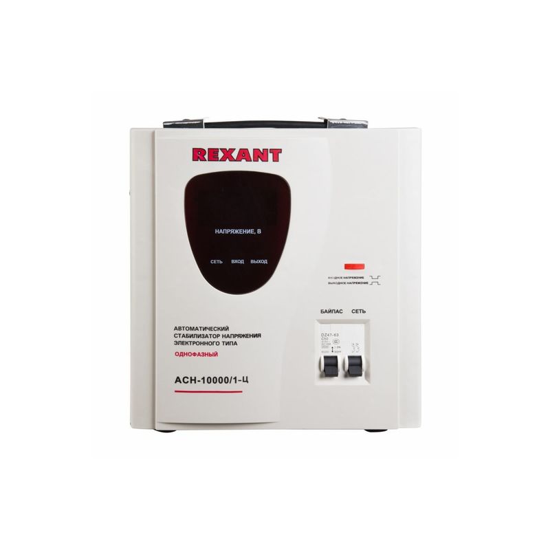 11-5007 Стабилизатор напряжения АСН-10 000/1-Ц  REXANT  во Владимире