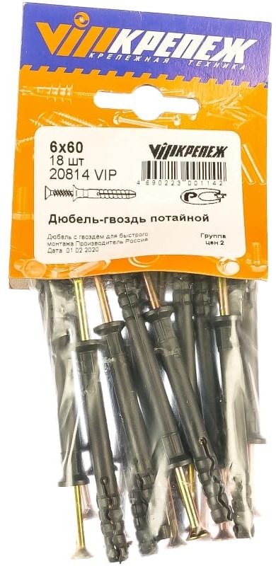 20814 VIP Дюбель-гвоздь потайной бортик  6/60 (18)  во Владимире