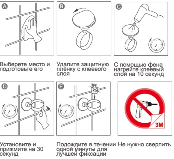 5730/L Держатель фена самоклеющийся  во Владимире