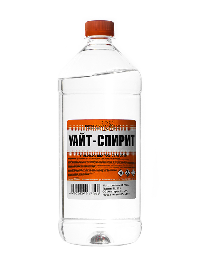 Уайт-спирит ( нефрас С-4 )ПЭТ  1 л  20/100/600  во Владимире