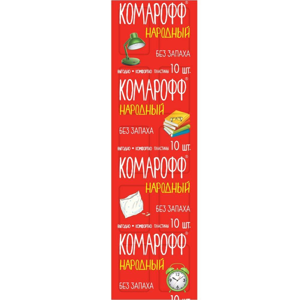 Пластины продольные Комарофф без запаха, 10 шт./ 250 т0000948  во Владимире