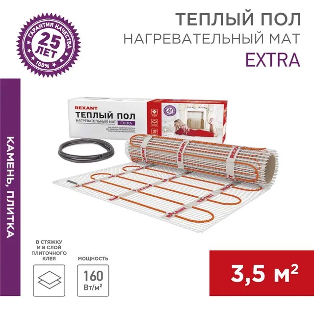 51-0507 Теплый пол (нагревательный мат) REXANT Extra, площадь 3,5 м2 (0,5 х 7,0 метров), 560Вт, (дву  во Владимире