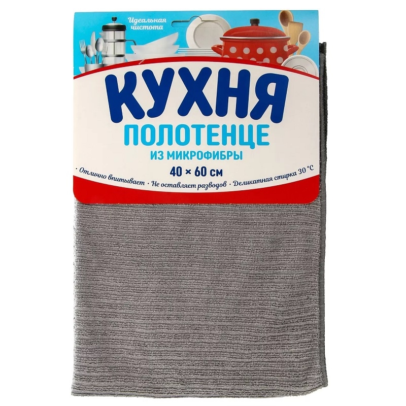 Полотенце для посуды микрофибра, 40х60 см, Кухня, №1, полосатое, 81248  во Владимире