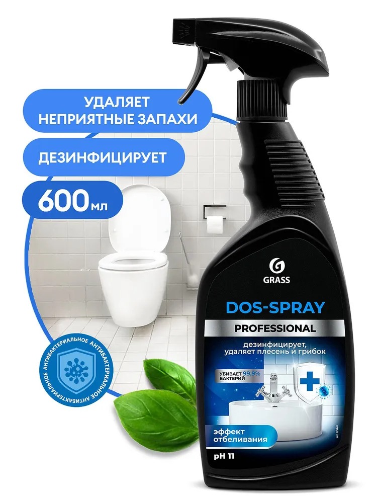 Средство от плесени Grass Dos-spray, 600 мл  во Владимире