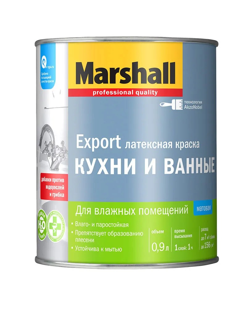 Краска M EXPORT Кухни и ванные BW  0,9л  во Владимире