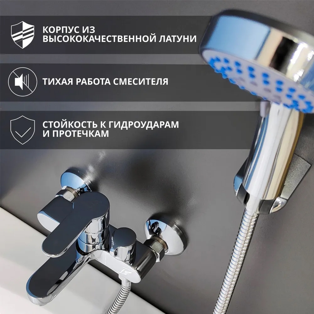 CAL6232A82 Смеситель для ванны (латунь)  во Владимире