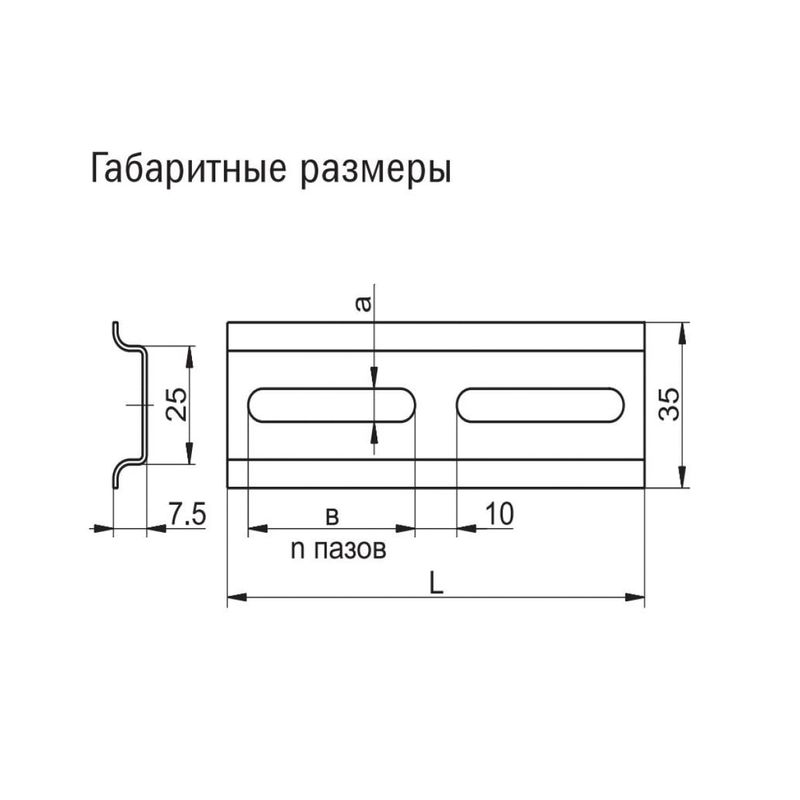 DIN-рейка 10см оцинкованная IEK  во Владимире