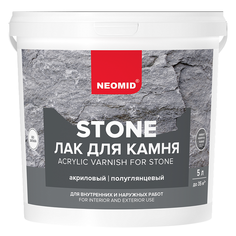 Лак водорастворимый по камню Stone NEOMID 5 л  /2  во Владимире