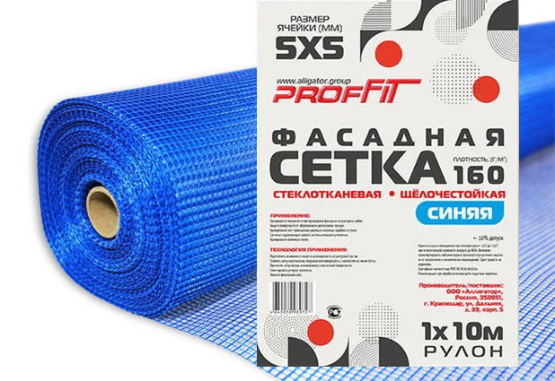 Cетка стеклотканевая PROFFIT 160 СИНЯЯ, ячейка 5х5, 1х10м  во Владимире