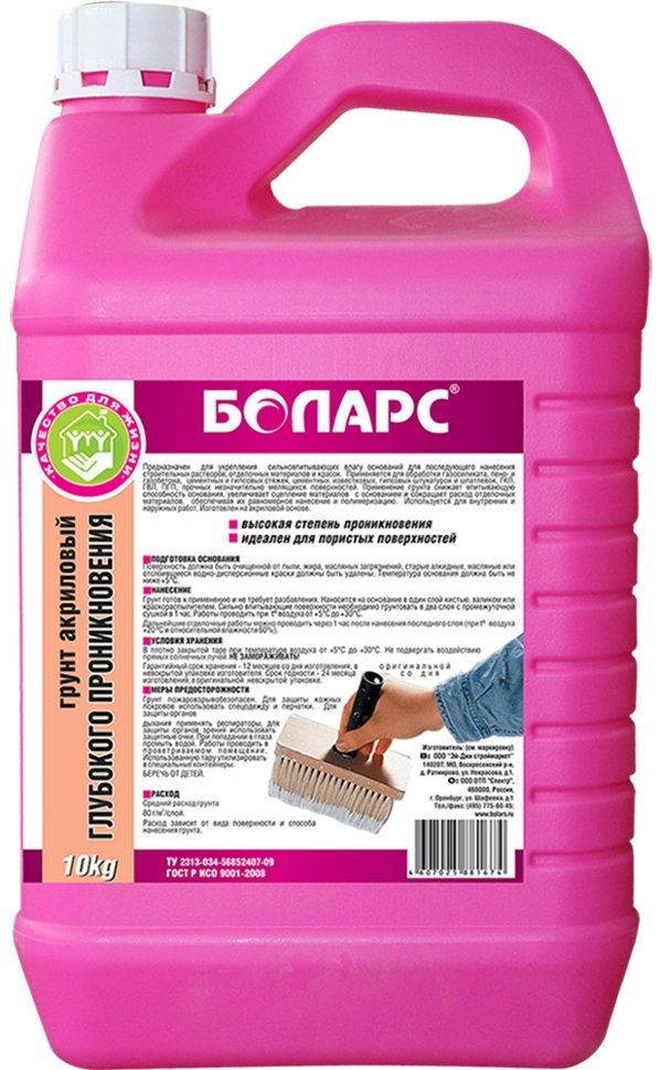 Грунт универсальный 10 л БОЛАРС  во Владимире