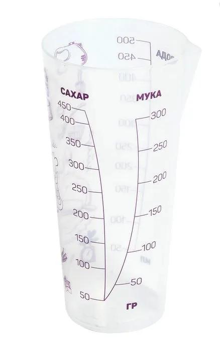 Стакан мерный 0.5 л, Violet, Поваренок, 420500  во Владимире