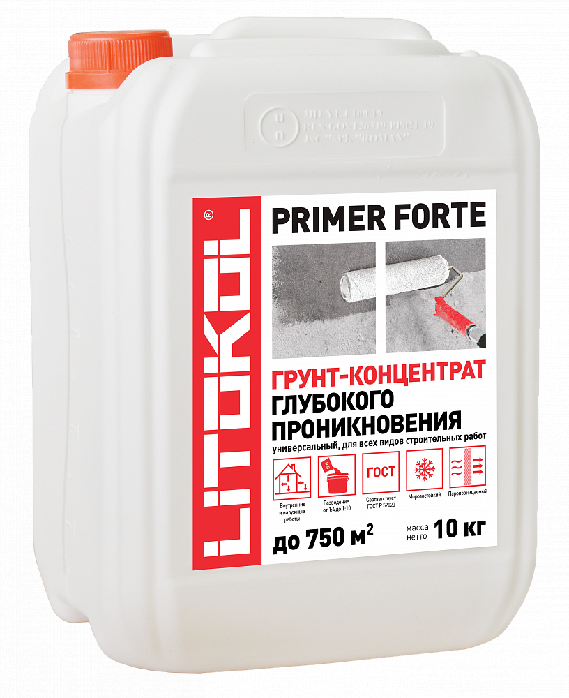 ПРАЙМЕР ФОРТЕ / PRIMER FORTE Грунт-концентрат глубокого проникновения 10 кг  во Владимире